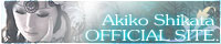Akiko Shikata OFFICIAL SITE