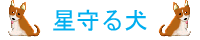 ����錢