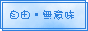 ���R�E���Ӗ�����